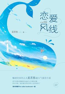 问生死