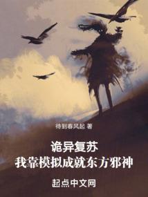 人诛天谴