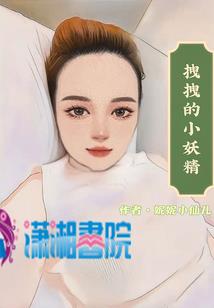 凡间的神