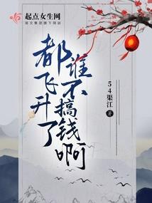 修炼101