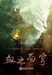 红线相牵一上神
