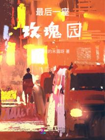 逆转万象