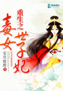神使代理人