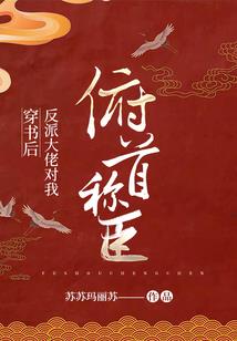 半别天