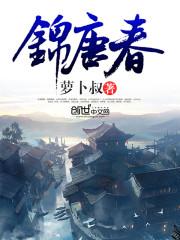 诡异山海世界
