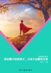 丹田被废后，我觉醒了圣武灵