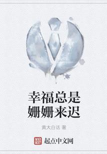 诛天战魔