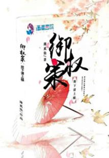 石书