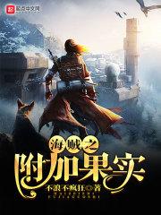 重生而已