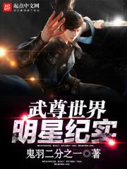 绝色嫡女逆世宸王妃