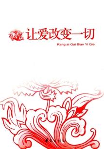 TFBOYS之永源在一起