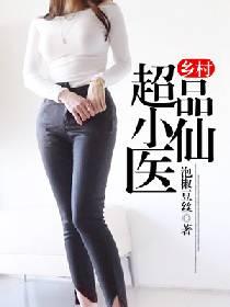 魔界重生之绝世