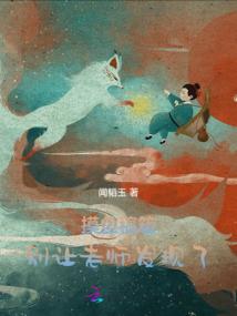 守护者们的日常