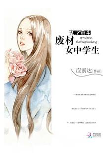 我有一座通神塔