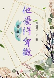第一舰队