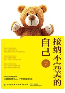 琰圣
