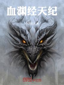 圣珠之地心大陆