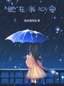 快节奏，迷茫，彷徨