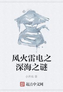 左海