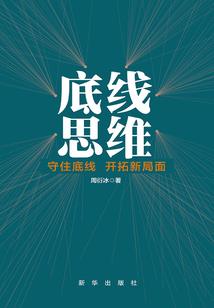 武霸万界