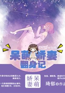 别惹嫡女：嫡女要逆天