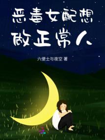 重生恒星