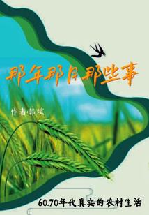DNF神剑天诀