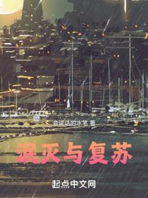 怕不是一个奸臣