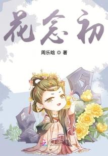 快穿之忠犬宠夫记
