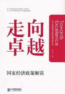 王爷的异世仙妃