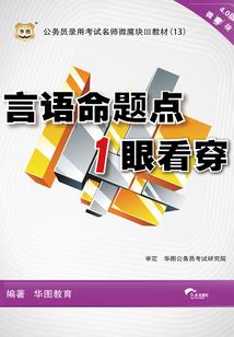 这个少爷很逍遥