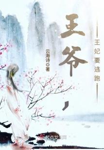 花都最强王者