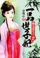 仙剑断情