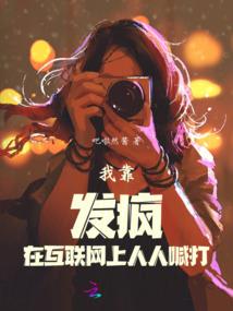 蝶飞