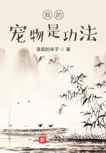 偷吃饭