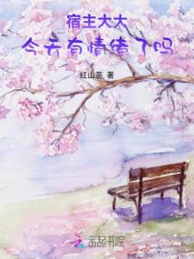 孽世幻想