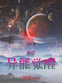 赤焰龙啸
