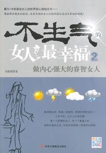 破尘