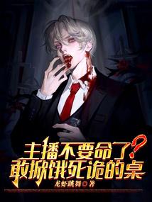 网游之绿茶武神