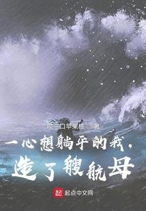 诸天之我从未当过人