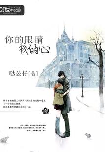 绝色仙妃萌萌哒
