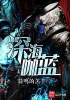 旺夫小农妻：神秘相公，花样宠