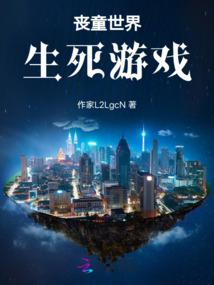 离离不得归