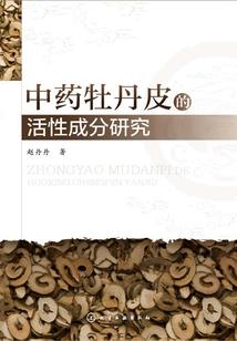 皇伐