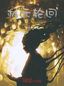 子夜无听