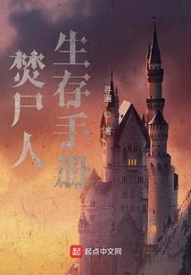 开培训班后，满朝文武都是我学生