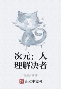 落魄修仙行