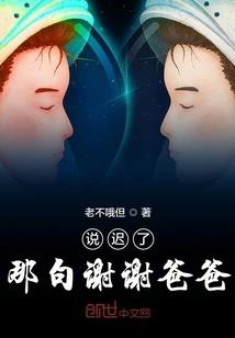 地狱实验室