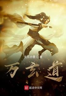 狂天斩神