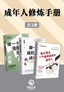 暗影谜星